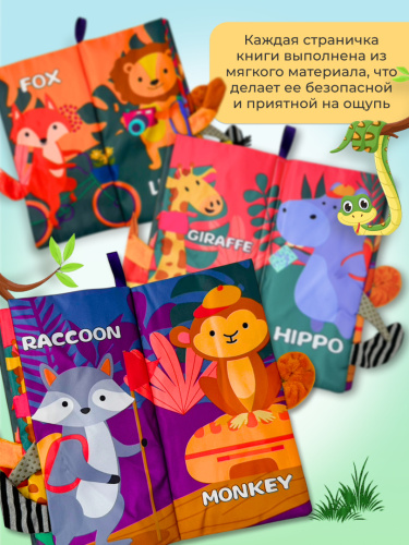 Тканевая книга Хвостики фото 8