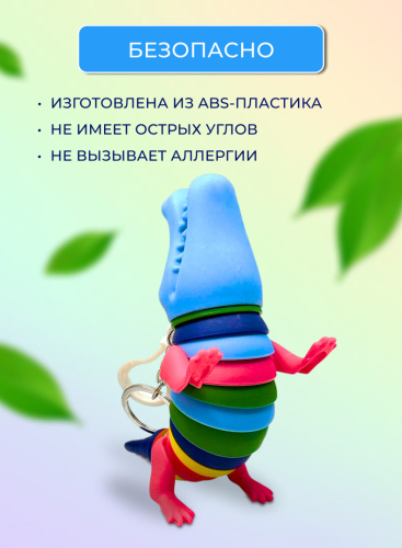 Брелок-антистресс "Крокодил" фото 8