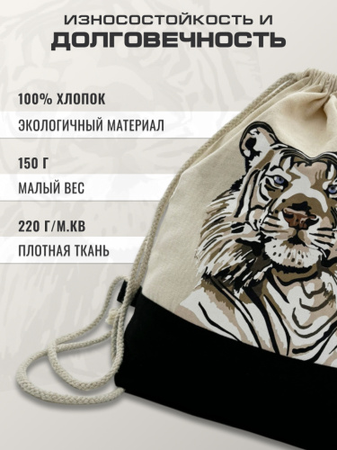 Сумка из хлопка с тигром фото 5