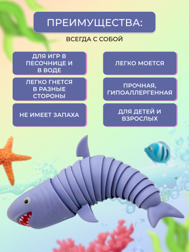 Брелок-антистресс "Акула" фото 5