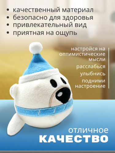 Игрушка-антистресс Медведь фото 6