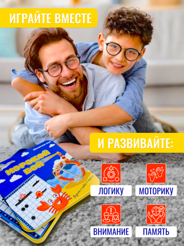Магнитная игра "Морской бой" фото 5