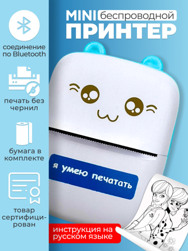 Мини термопринтер фото 4