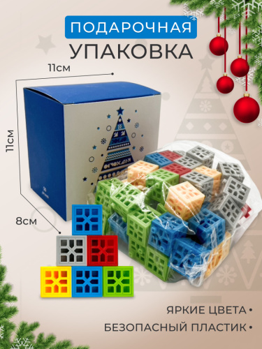 Конструктор 50 деталей фото 11