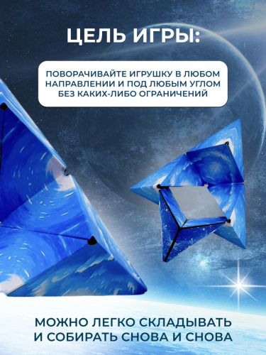 Игра-головоломка "Магический куб" фото 6