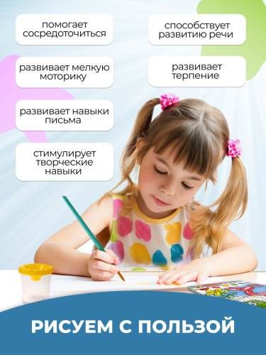 Блокнот раскраска фото 8