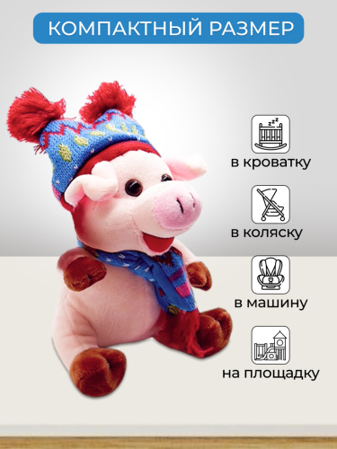 Игрушка мягкая "Поросенок в шапке" фото 4