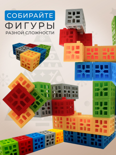 Конструктор 50 деталей фото 10