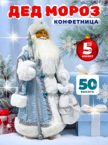Дед мороз конфетница фото 5