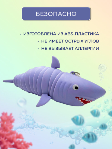 Брелок-антистресс "Акула" фото 7