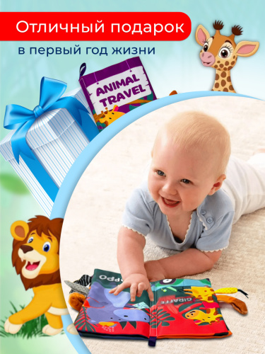 Тканевая книга Хвостики фото 10