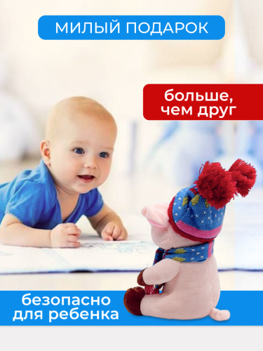 Игрушка мягкая "Поросенок в шапке" фото 5