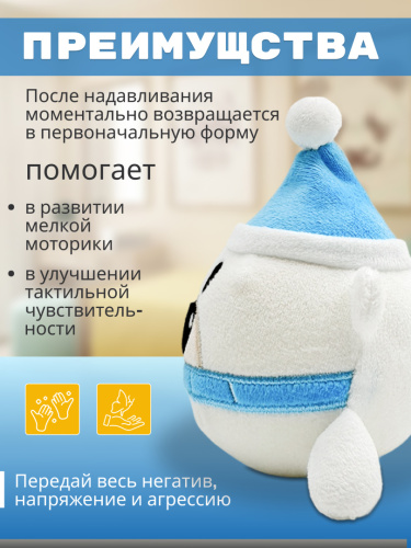 Игрушка-антистресс Медведь фото 8
