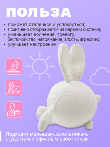 Игрушка-антистресс Заяц фото 7