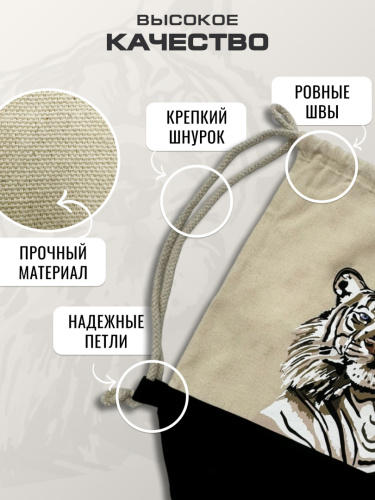 Сумка из хлопка с тигром фото 4