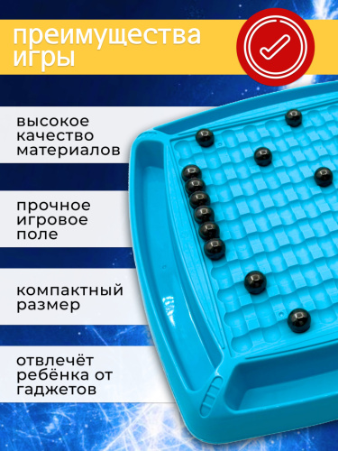 Настольная игра "Магнитная битва" фото 8