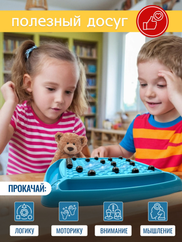 Настольная игра "Магнитная битва" фото 5