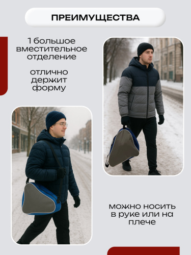 Сумка для коньков фото 2