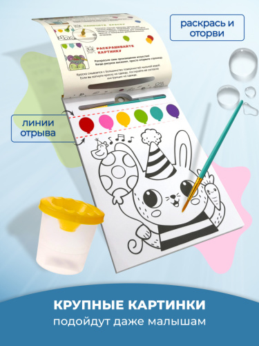 Блокнот раскраска фото 6