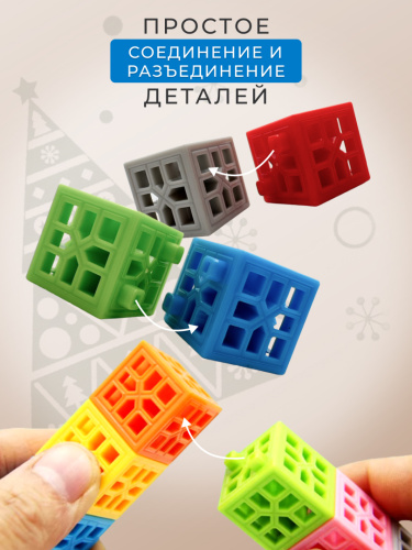 Конструктор 50 деталей фото 9