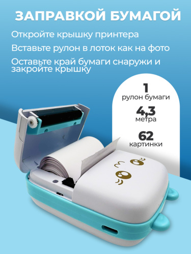 Мини термопринтер фото 9
