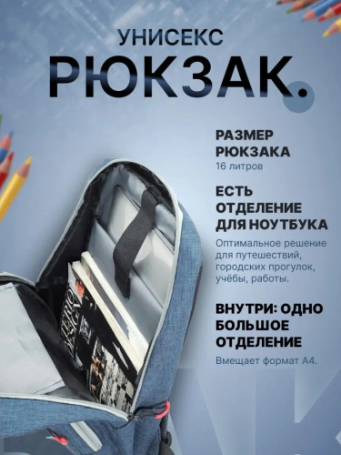 Рюкзак с карманами фото 3