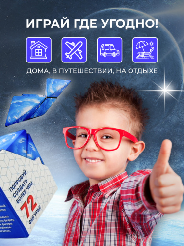 Игра-головоломка "Магический куб" фото 7
