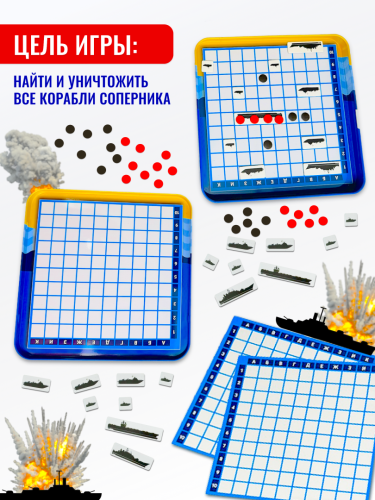 Магнитная игра "Морской бой" фото 4