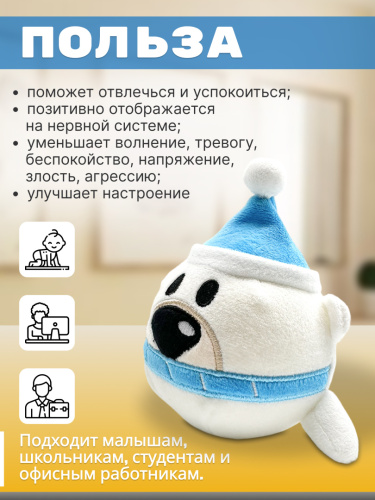 Игрушка-антистресс Медведь фото 9