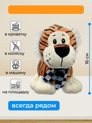 Игрушка мягкая "Тигренок в шарфике" фото 4