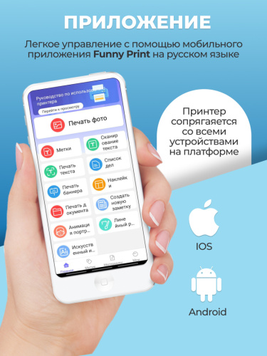 Мини термопринтер фото 6