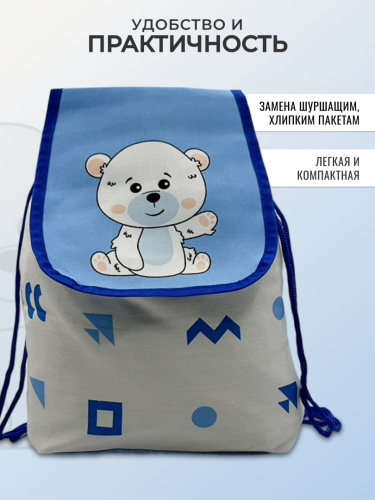 Сумка-мешок с мишкой фото 11