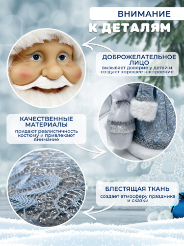 Дед мороз конфетница фото 6