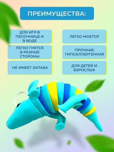 Брелок-антистресс "Ящерица" фото 6