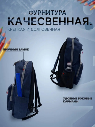 Рюкзак с карманами фото 5