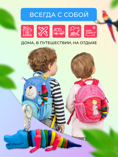 Брелок-антистресс "Крокодил" фото 7