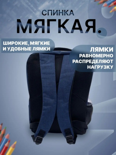 Рюкзак с карманами фото 6