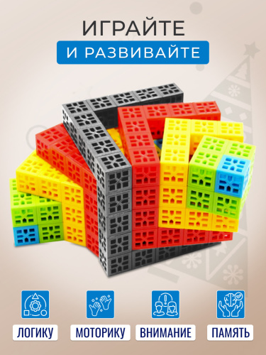 Конструктор 50 деталей фото 7